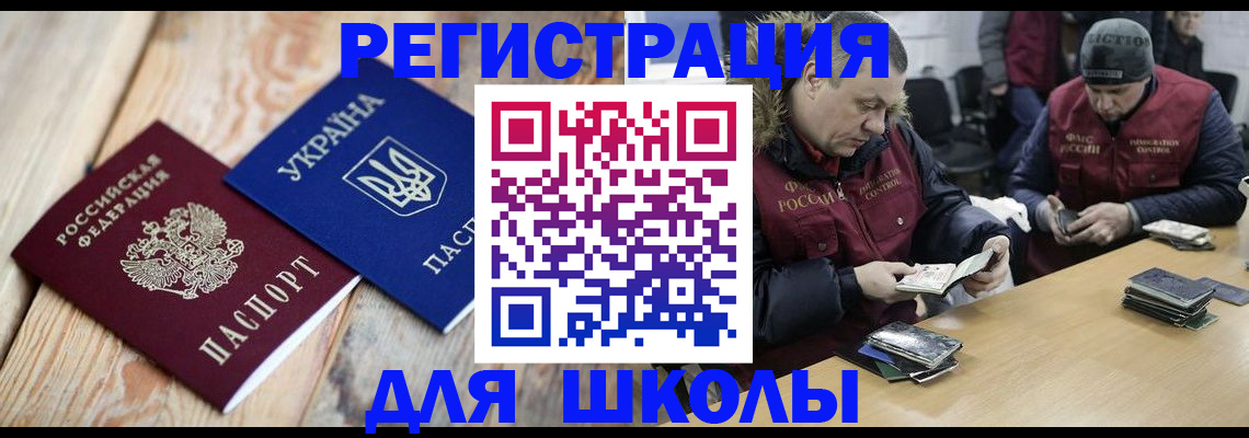 временная регистрация законно в Ахтубинске